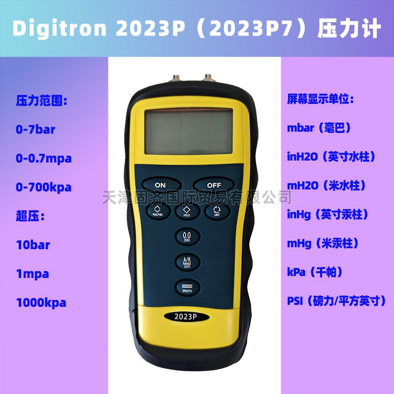 Digitron 2023P7 7bar ѹ